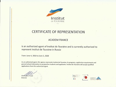 сертификат французской языковой школы Институт Турени