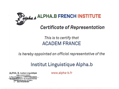 Сертификат Алфа.б