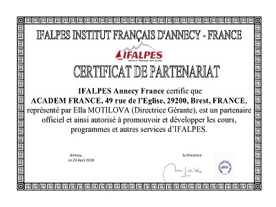 сертификат IFALPES
